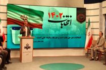 برگزاری انتخابات در سه هزار و ۵۱۵ شعبه اخذ رای فارس