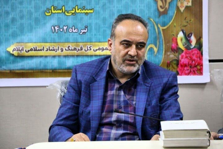 جشن مهر سینما ویژه تقدیر از پیشکسوتان و هنرمندان سینمای استان ایلام برگزار می‌شود