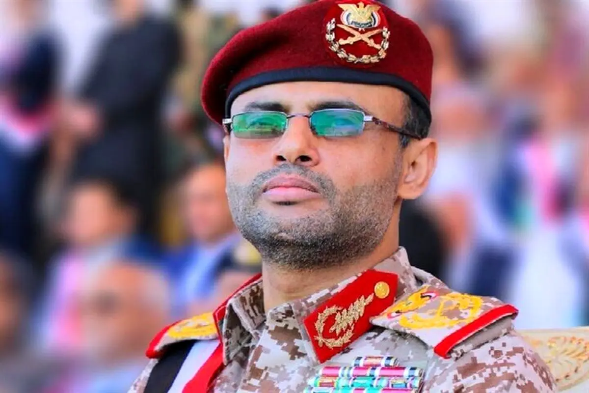 یمن