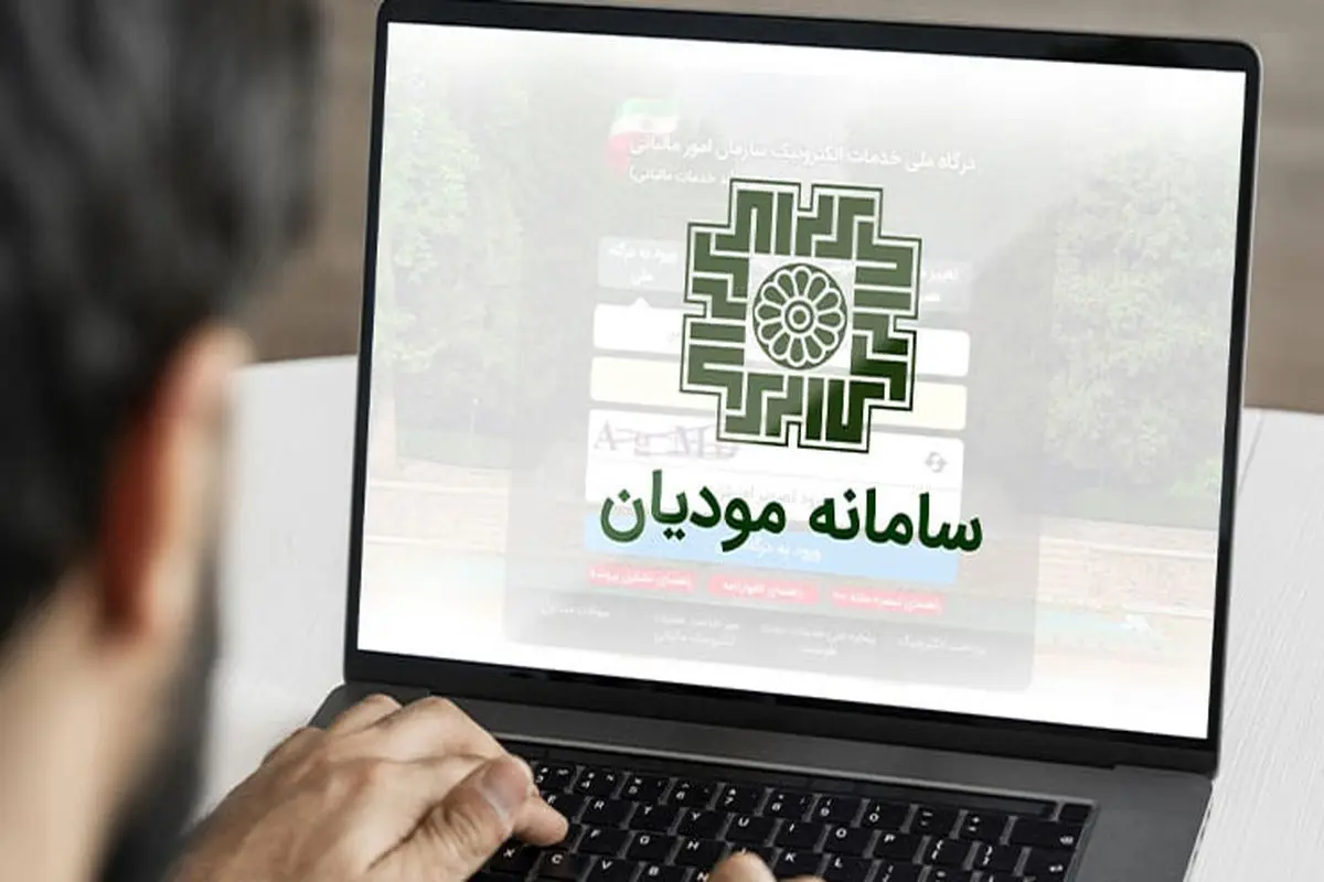 بررسی و مقایسه روش های ارسال صورتحساب الکترونیکی