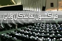 فرار کردن از میدان پاسخگویی و تنها گذاشتن روحانی، مردانگی سیاسی تلقی نمی‌شود/ ظریف باید بماند