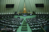 آغاز جلسه علنی مجلس شورای اسلامی/ دستور کار امروز پارلمان اعلام شد
