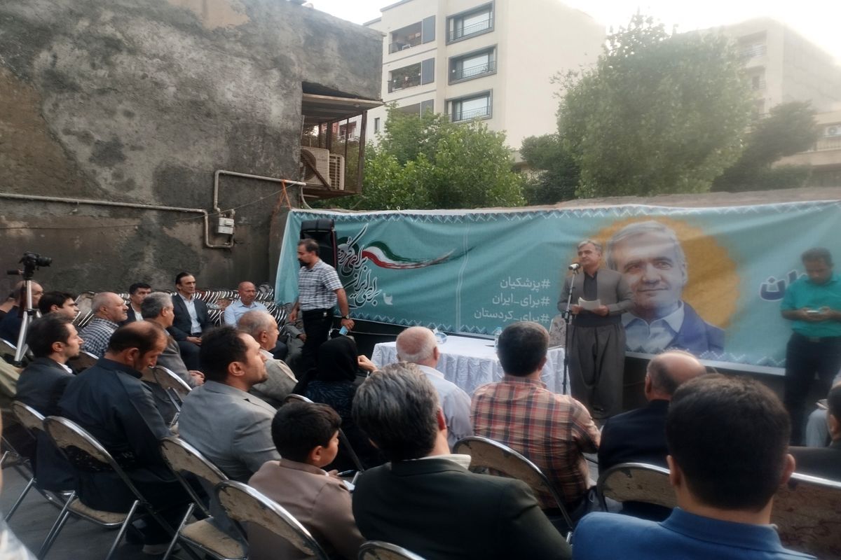 ستاد پزشکیان در کردستان رسما آغاز به کار کرد