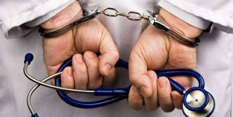 دستگیری دکترقلابی در تیران و کرون  / کشف 80 نوع اقلام پزشکی