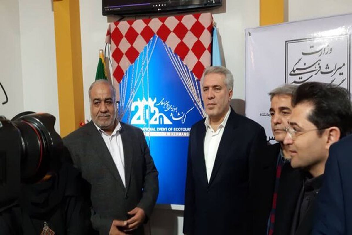 لگوی نهایی کرمانشاه 2020 و تیزر سریال "نون خ 2" رونمایی شد