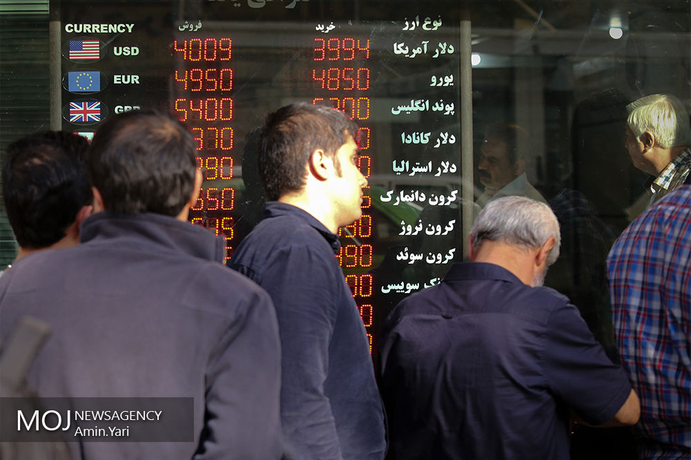 بانک مرکزی نرخ تبادلی ۳۹ ارز را اعلام کرد 