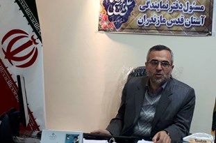 برنامه‌ریزی آستان قدس رضوی برای کاهش محرومیت در 22 روستای ساری 