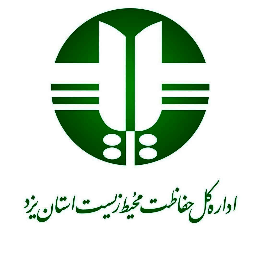 رصد صنایع استان یزد در ایام عید/ثبت 1569 مورد نتایج خوداظهاری در سامانه جامع پایش
