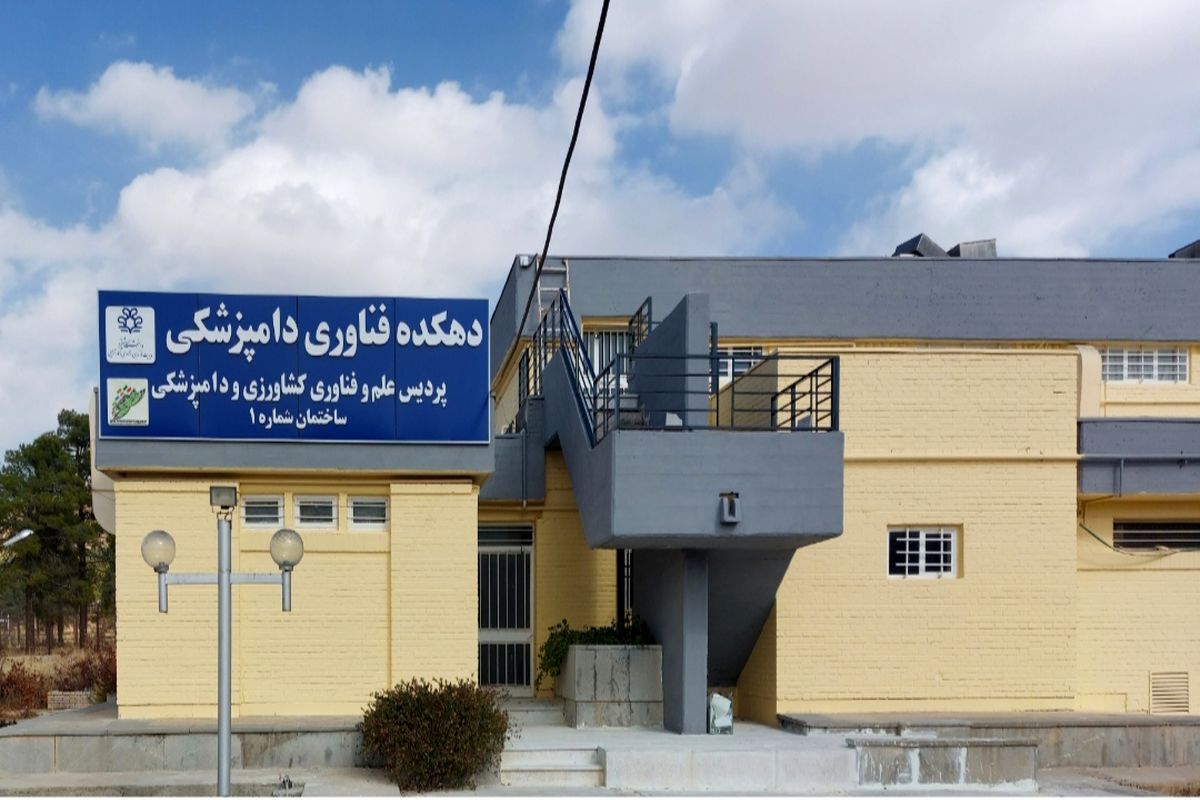 صدور مجوز فعالیت نخستین دهکده‌ فناوری دانشگاهی کشور در دانشگاه شیراز 