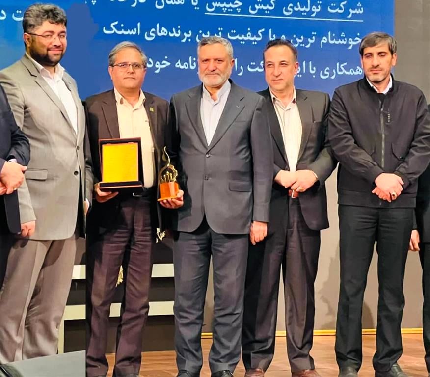 شرکت پیشرو معادن ذوب آهن سوادکوه کارفرمای برتر کشور شد