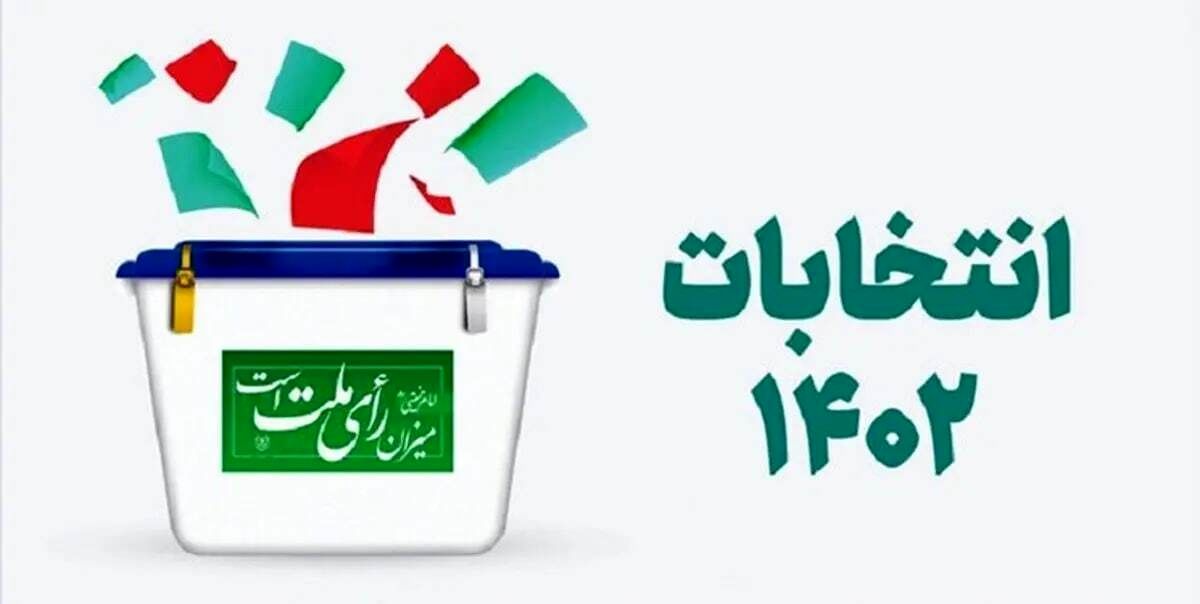 فرایند رای‌گیری انتخابات در کرمانشاه آغاز شد