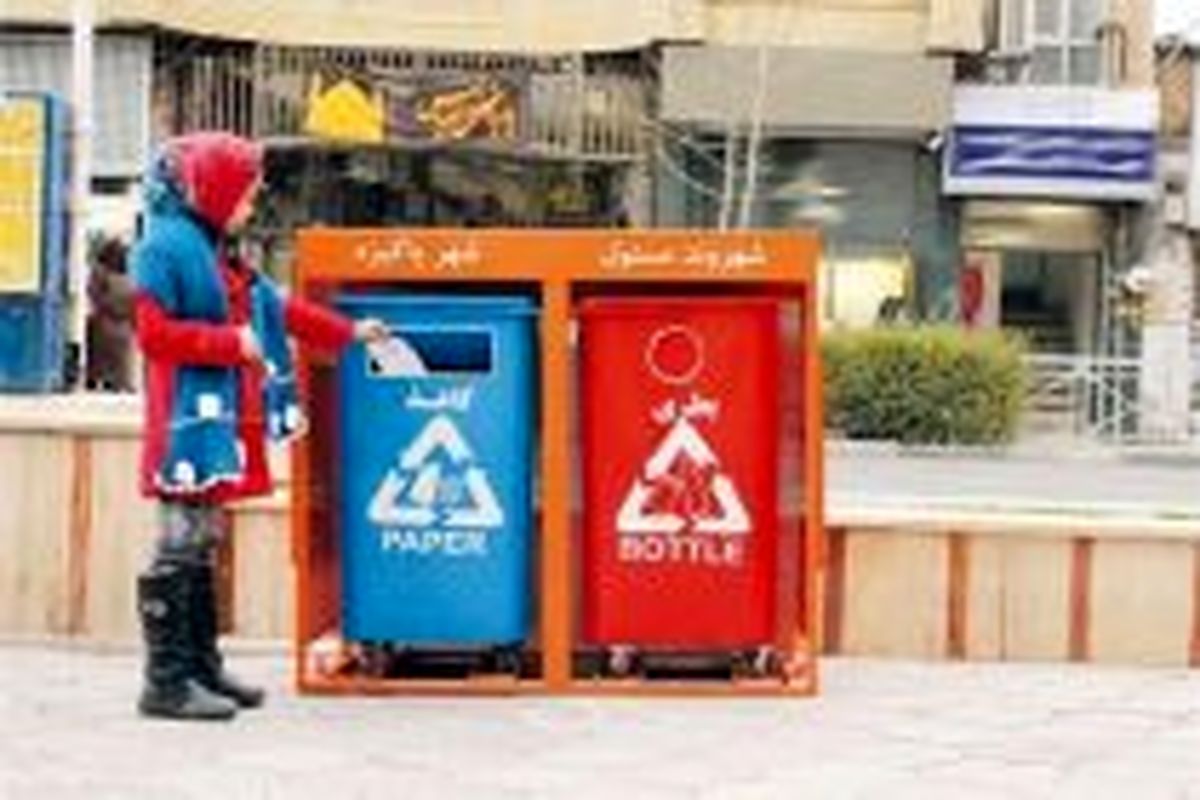 اجرای مانور شهری با موضوع «تفکیک زباله از مبدأ» در اصفهان