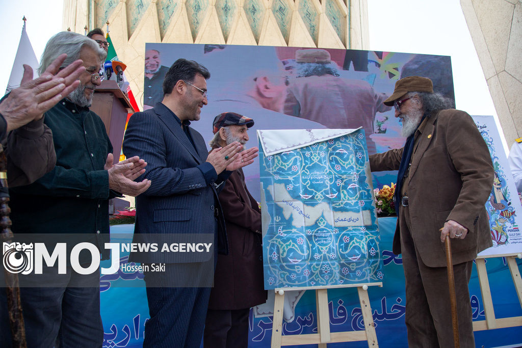 مراسم رونمایی از پوستر خلیج فارس به مناسبت روز ملی «خلیج فارس»