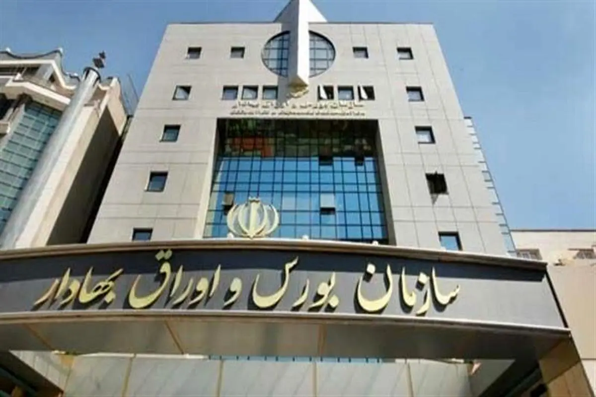 عملکرد فولاد مبارکه زیر ذره‌بین آمار / ثبات فروش داخل و جهش صادراتی
