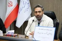 اعزام تیم رسانه‌ای چهارمحال و بختیاری به رویداد ملی جام رسانه