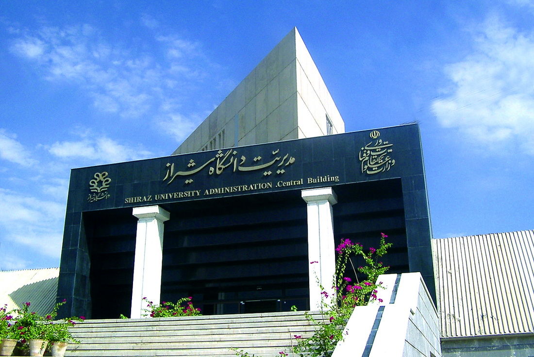 مرکز پژوهشی توسعه‌ علوم و فناوری حسگر در دانشگاه شیراز راه اندازی شد