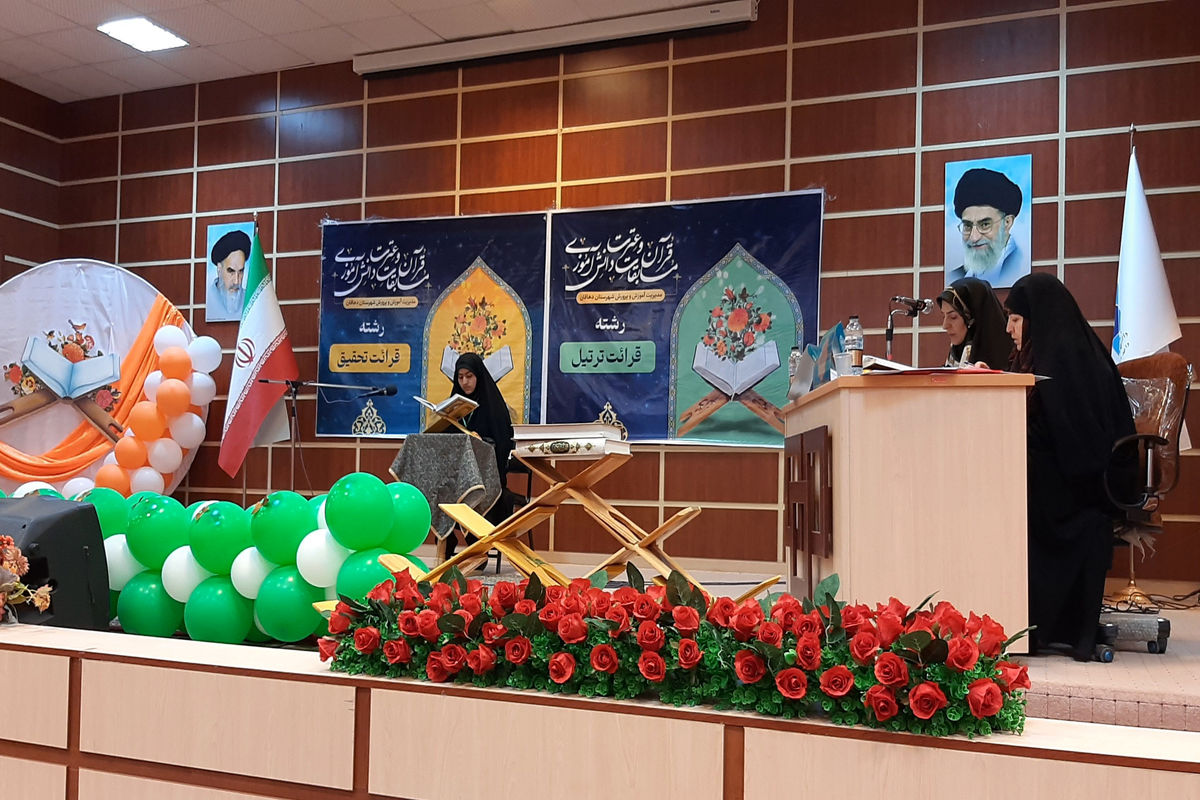 رقابت ۳ هزار دانش‌آموز اصفهانی در مرحلۀ قطبی مسابقات قرآن، عترت و نماز