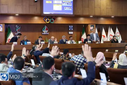 مجمع انتخاباتی فدراسیون دوچرخه سواری