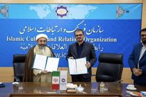 تفاهم‌نامه تأسیس دفتر ارتباطات و صادرات فرهنگی کردستان امضا شد