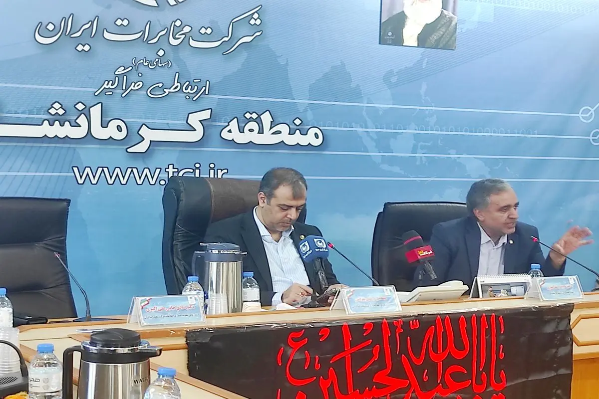 حرکت مخابرات ایران بهسوی اپراتور سرویس و توسعه اقتصاد دیجیتال