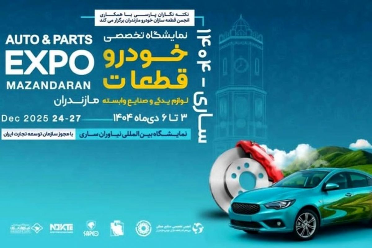 ایران خودرو