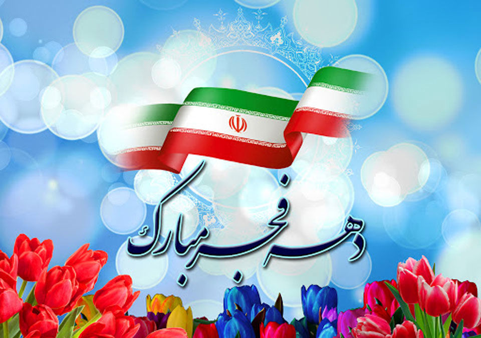 برگزاری بیش از 200 عنوان برنامه توسط سازمان فرهنگی، اجتماعی و ورزشی شهرداری اصفهان