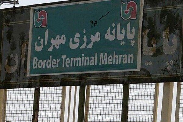 تصمیم دولت عراق در خصوص زمان بازگشایی مرز مهران