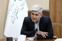  ثبت‌نام تورهای سیاحتی و زیارتی اقساطی ویژه بازنشستگان کشوری آغاز شد