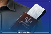 اینفوگرافیک/چگونه گذرنامه زیارتی اربعین را بگیریم؟