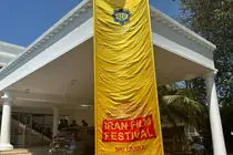 فیلم‌های ایرانی میهمان سریلانکا می‌شوند 