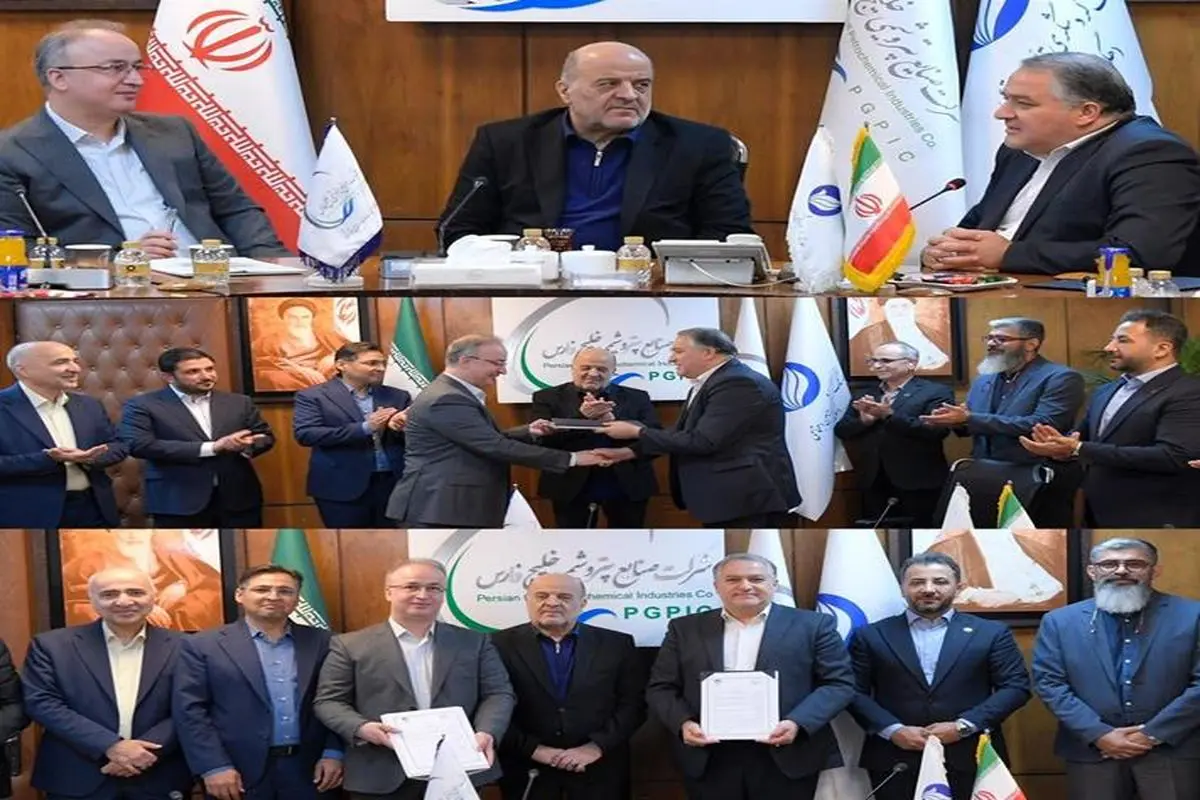 پتروشیمی خلیج فارس