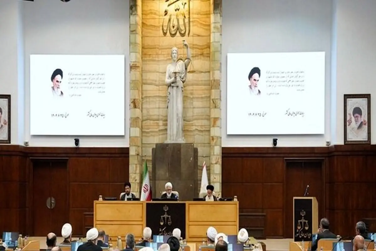 رئیس دیوان عالی کشور