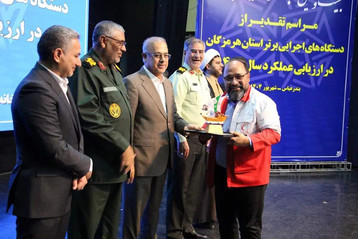 مدیرعامل جمعیت هلالاحمر هرمزگان برگزیده جشنواره شهید رجایی شد