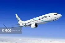 برقراری پرواز‌ها در فرودگاه بین المللی کیش