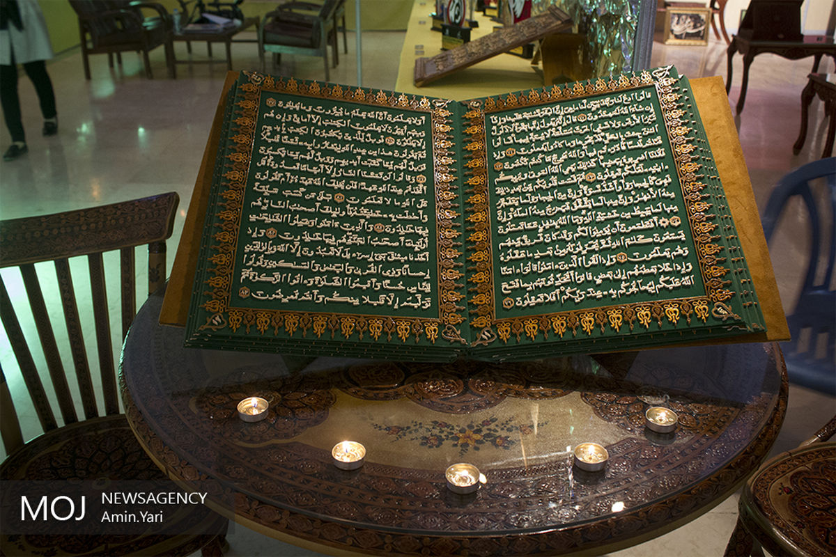 دوازدهمین نمایشگاه قرآن و عترت در اهواز آغاز شد