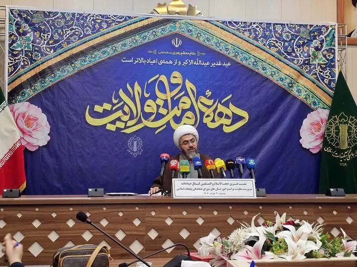 شعار امسال دهه ولایت «شادی غدیر در پرتو نهج‌البلاغه» است
