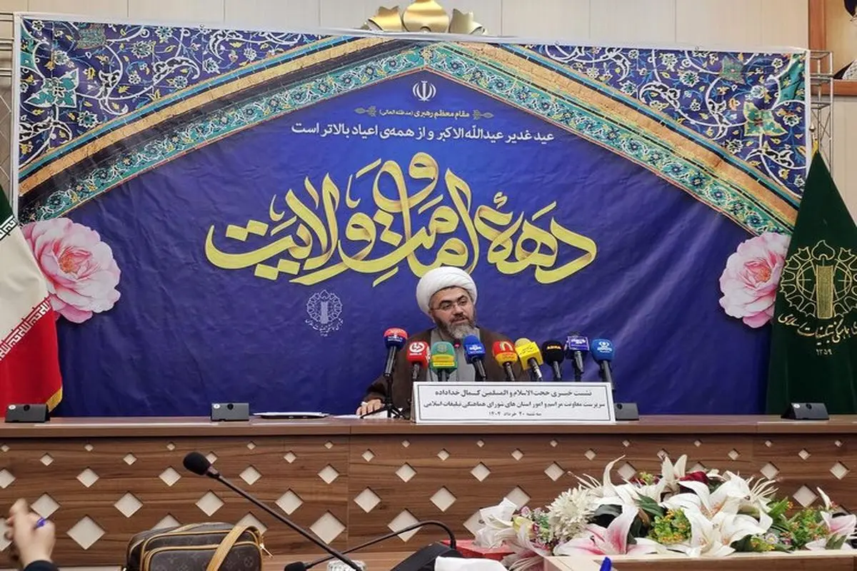 شعار امسال دهه ولایت «شادی غدیر در پرتو نهجالبلاغه» است