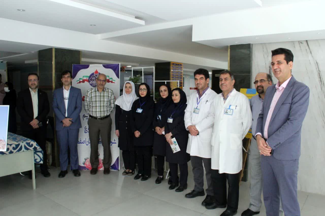 برگزاری اولین همایش بیمارستان سبز در بیمارستان شریعتی اصفهان 