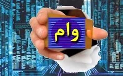 پرداخت ٧٣١ میلیارد ریال تسهیلات اشتغالزایی به متقاضیان استان مرکزی 