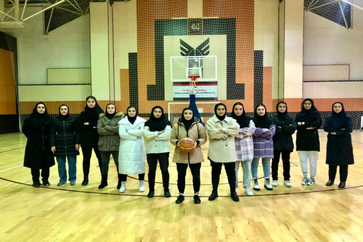 قهرمانی تیم بسکتبال دانشجویان دختر دانشگاه آزاد اسلامی قزوین در منطقه ۹
