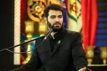 دانلود مداحی میثم مطیعی برای حاج قاسم سلیمانی 