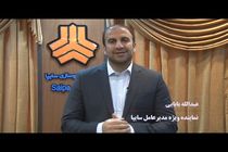توضیحات سایپا نسبت به انتشار فیلم درگیری با مشتری در نمایندگی کرمان سایپا