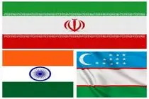 ایران، هند و ازبکستان بر تداوم نشست‌های سالانه مشورت سیاسی توافق کردند