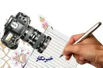 خبرنگاران امروز آخرین نسل از خبرنگاران واکمن به دست هستند/ ماله کشی تا افشاگری کار غیر حرفه ای کارگران رسانه ای است