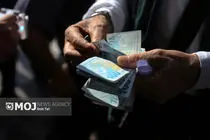 جدیدترین قیمت ارزها در بازار آزاد امروز ۴  آبان ۱۴۰۴