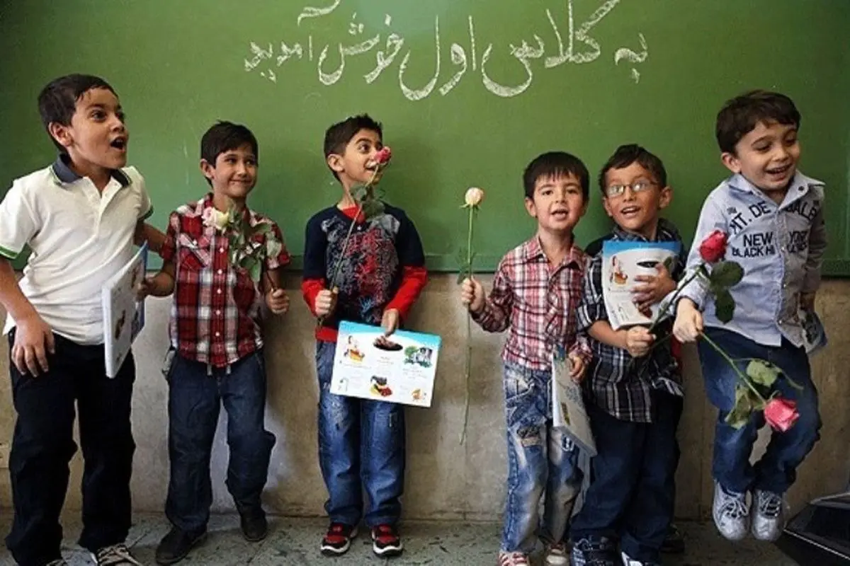 کلاس اول
