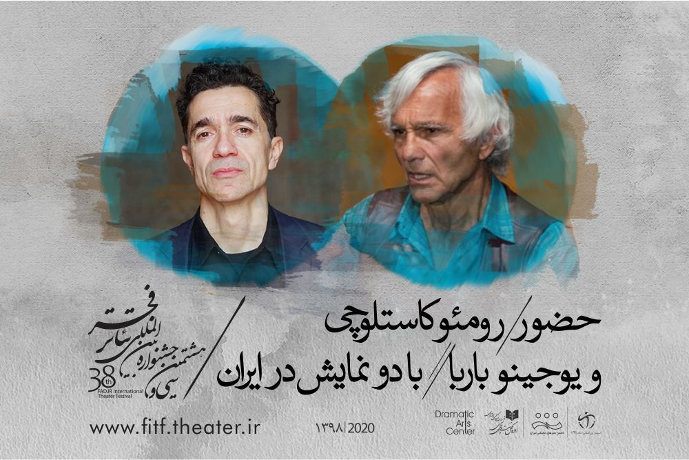 آاثر رومئو کاستلوچی و یوجینو باربا در ایران به روی صحنه می روند
