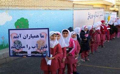 آموزش 10 هزار نفر از دانش‌آموزان کرمانشاه در طرح همیار آب