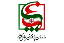 پدافند غیر عامل بر ضرورت ارتقای امنیت پیام‌رسان‌های داخلی تاکید کرد