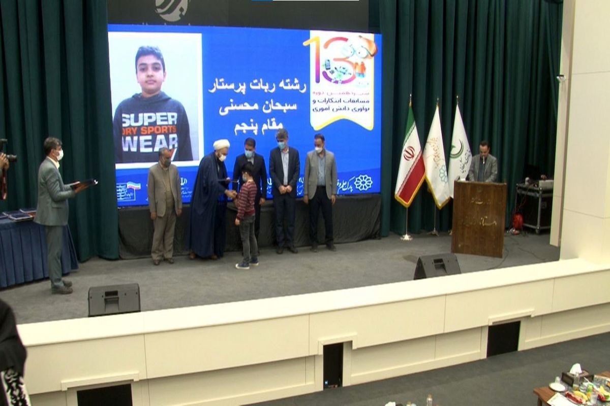 پایان کار سیزدهمین مسابقه ابتکارات و نوآوری دانش آموزی/استاندار یزد حمایت خود را اعلام کرد